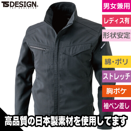 AIR ACTIVE ロングスリーブジャケットのトップ画像