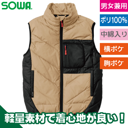 防寒ブルゾンのトップ画像