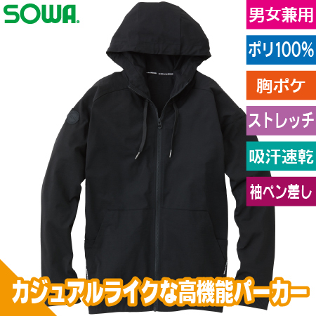 長袖パーカーのトップ画像