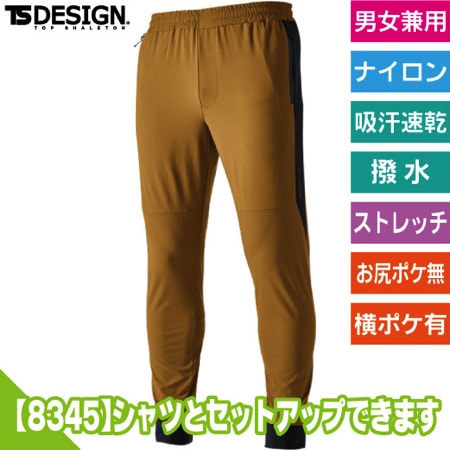 TS DELTAスウェットパンツのトップ画像