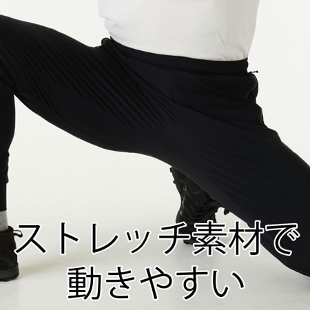 TS DELTAスウェットパンツの補足画像