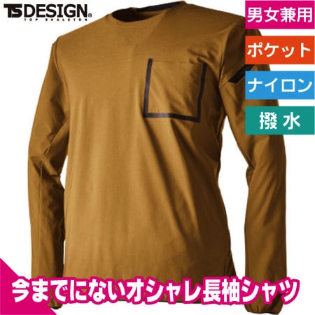 TS DELTAスウェットシャツのトップ画像