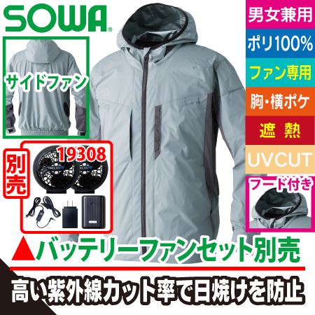 長袖EFブルゾン(フード付き)のトップ画像