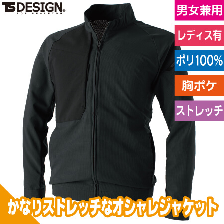 ハイブリットサマーワークシャツのトップ画像