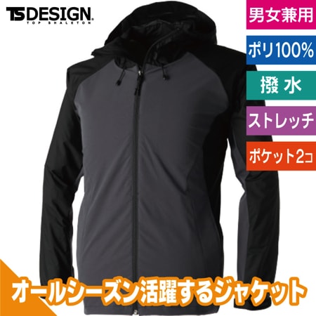 NEO撥水ジャケットのトップ画像