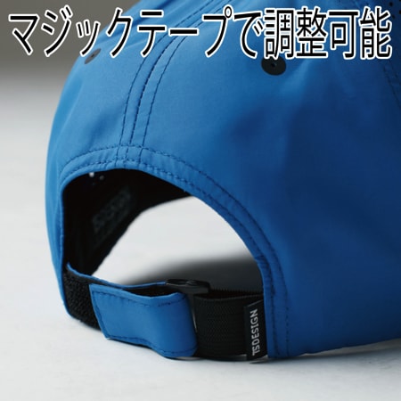 メッシュキャップの補足画像