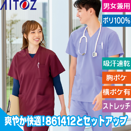 ニットスクラブのトップ画像