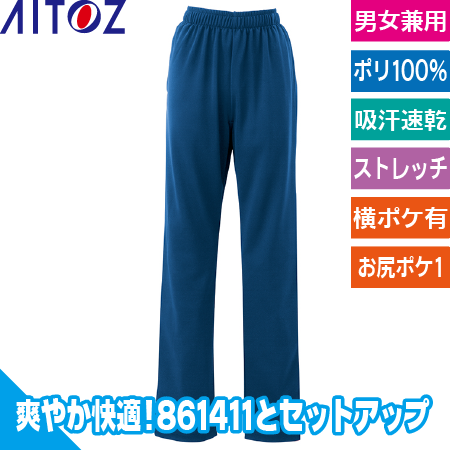 ニットスクラブパンツのトップ画像