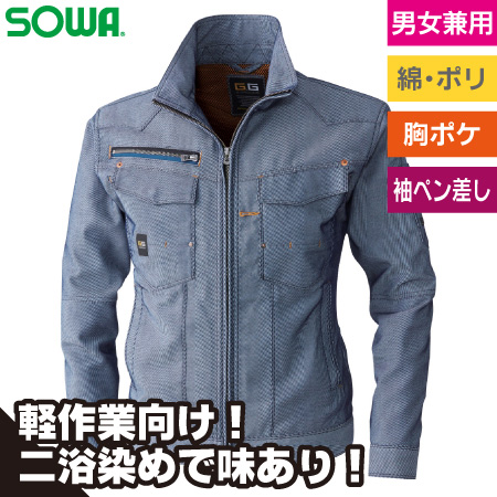 長袖ブルゾンのトップ画像