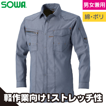 長袖シャツのトップ画像