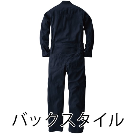 長袖つなぎの補足画像