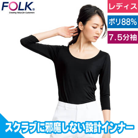 レディースカットソー(7.5分袖)のトップ画像