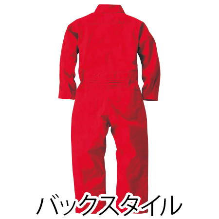長袖つなぎ(キッズ)の補足画像