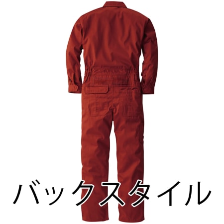 長袖つなぎ(綿ポリ)の補足画像