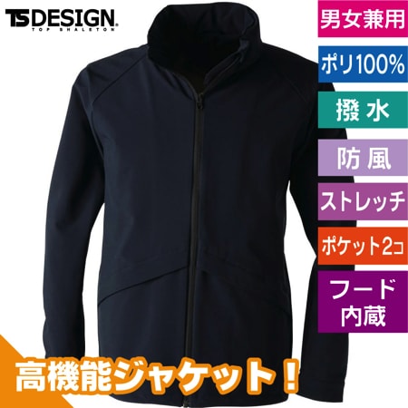 オールウェザージャケットのトップ画像