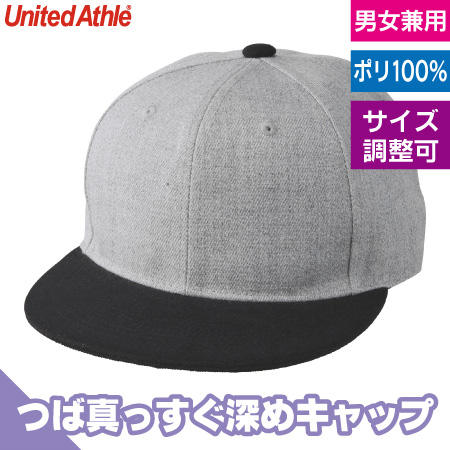 フラットバイザースナップバックキャップのトップ画像