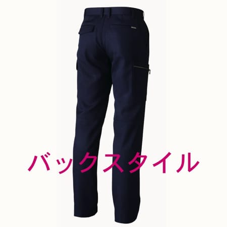 【メンズ】カーゴパンツの補足画像