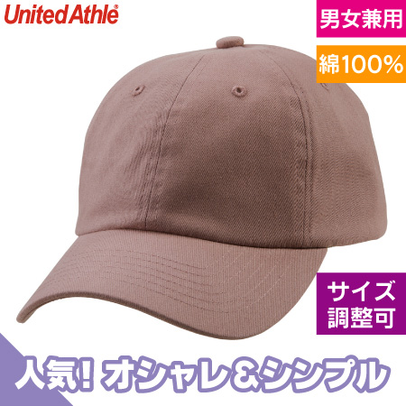 コットンツイルローキャップのトップ画像