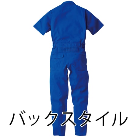半袖つなぎの補足画像