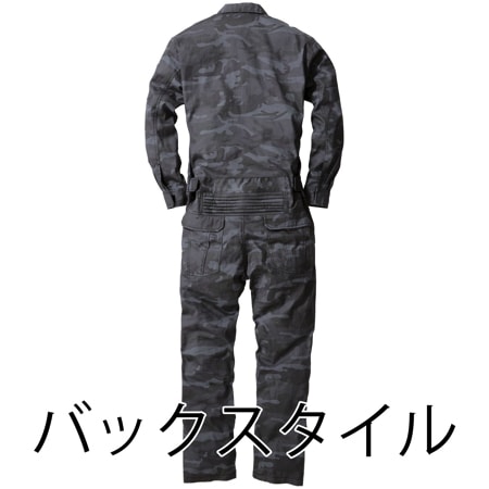 長袖つなぎ(迷彩柄)の補足画像
