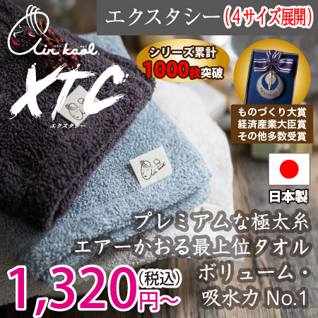 エアーかおるエクスタシーのトップ画像