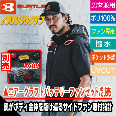 エアークラフトリップストップ半袖ブルゾンのトップ画像