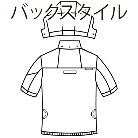 エアークラフトリップストップ半袖ブルゾンの補足画像