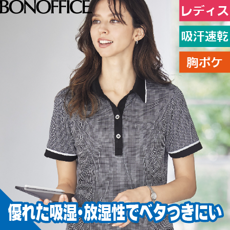 ポロニットのトップ画像