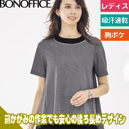 プルオーバーのトップ画像