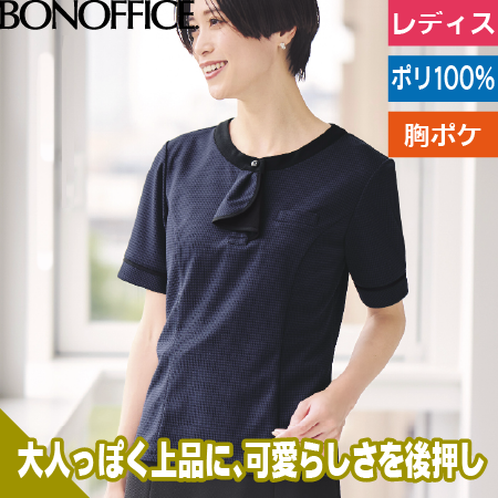 ポロニットのトップ画像