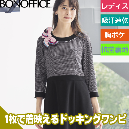 ワンピースのトップ画像
