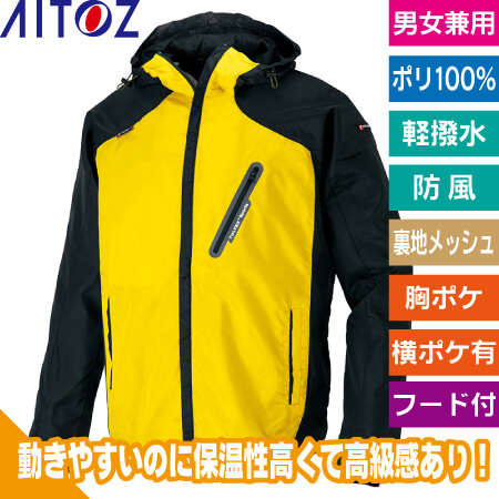パーカーブルゾンのトップ画像