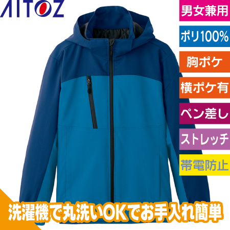 原着ストレッチウォッシャブル軽防寒ジャケットのトップ画像