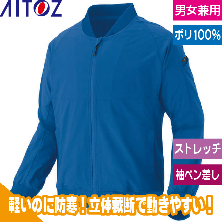 ストレッチブルゾン(中綿入り)のトップ画像