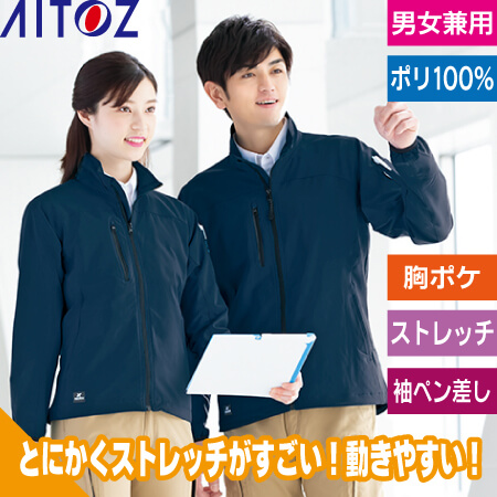 長袖ブルゾンのトップ画像