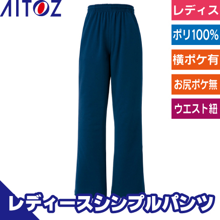 レディースパンツのトップ画像