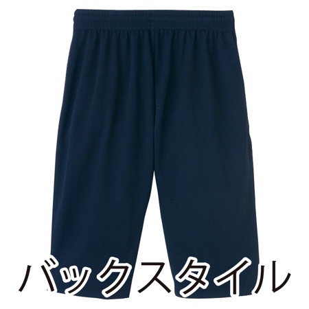 ハーフパンツの補足画像