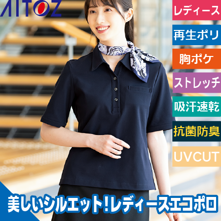 レディース半袖ポロシャツのトップ画像