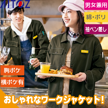 コーチジャケットのトップ画像