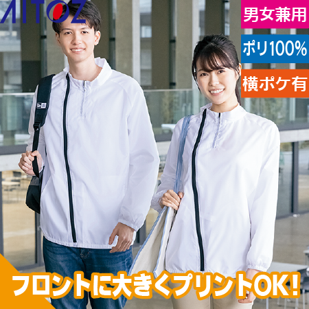 フロントプリンタブルブルゾンのトップ画像