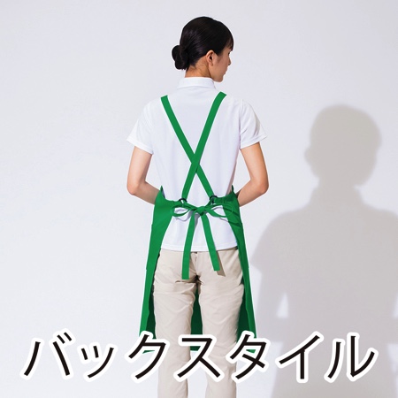 エコエプロンの補足画像