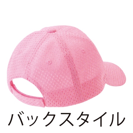 スポーツメッシュキャップの補足画像