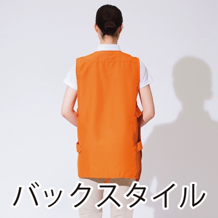 ベスト型ロングエプロンの補足画像
