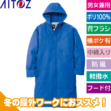 ベンチコートのトップ画像