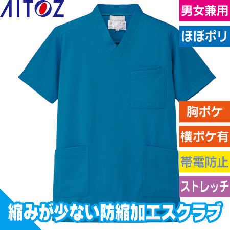 ニットスクラブのトップ画像