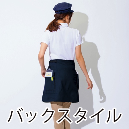 腰下エプロン(共生地配色)の補足画像