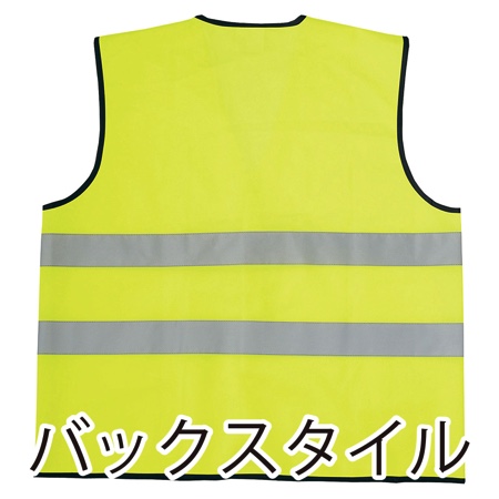 トリコットベストの補足画像