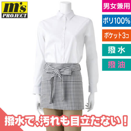 チェック ミニエプロンのトップ画像