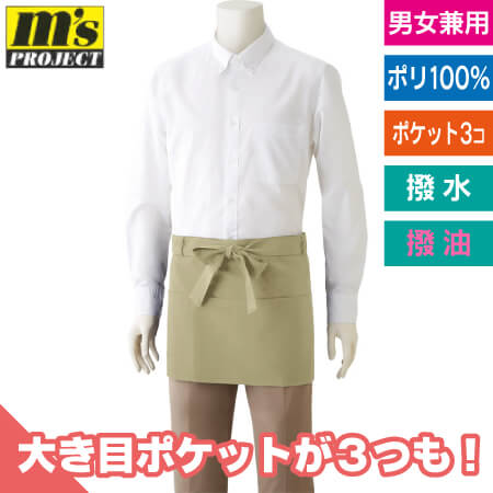 ビストロ DE エプロンのトップ画像