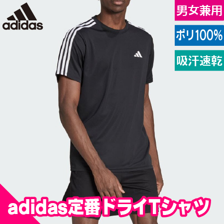 トレーニングTシャツのトップ画像